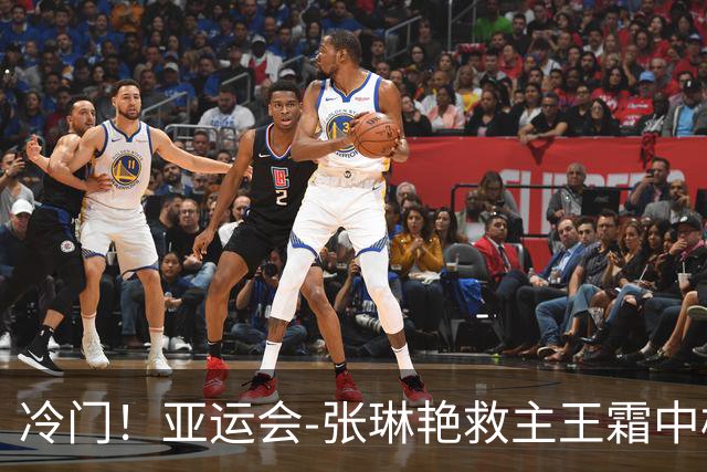 冷门！亚运会-张琳艳救主王霜中楣 女足1-1乌兹别克